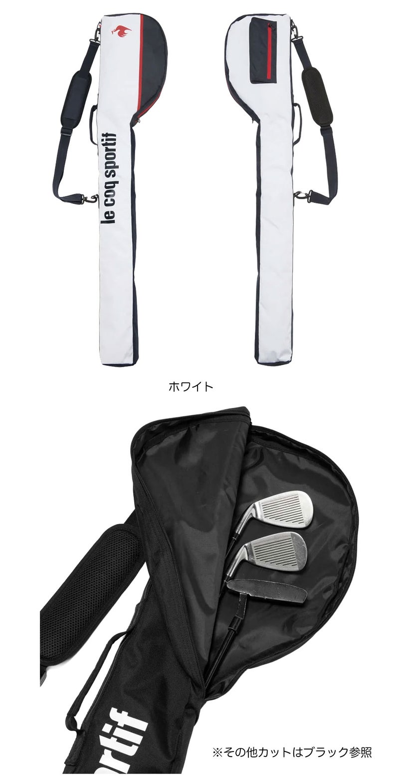 ルコックスポルティフクラブケースゴルフlecoqsportifgolf2026年モデル日本正規品