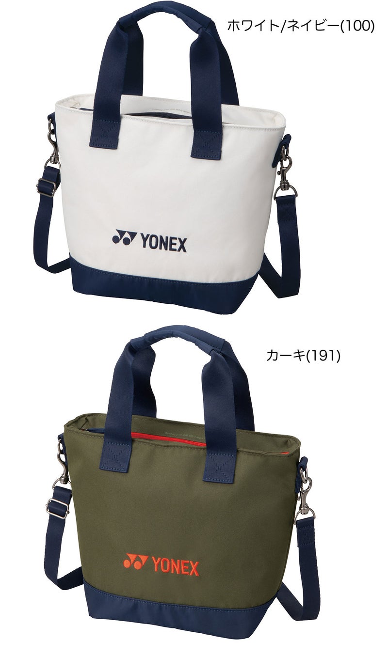 ヨネックスラウンドトート2025年モデル日本正規品