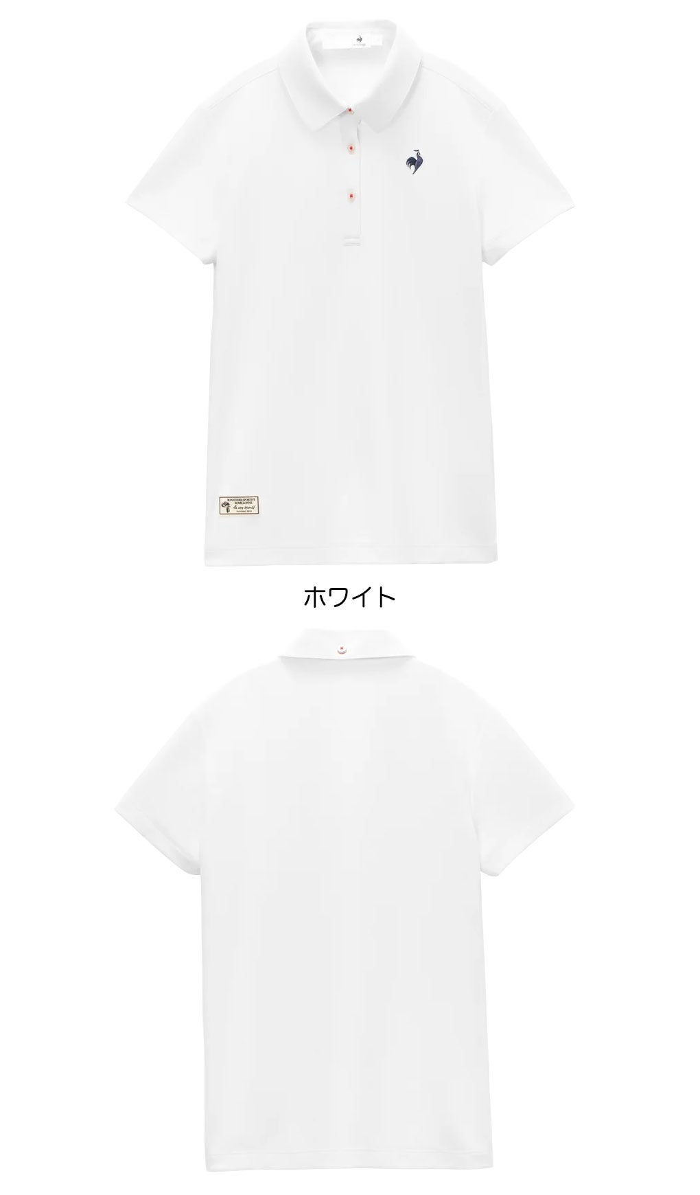 ルコックスポルティフ DAILY ベーシック半袖シャツ LG6SHS12L 半袖