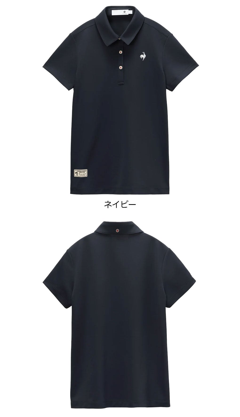 ルコックスポルティフ DAILY ベーシック半袖シャツ LG6SHS12L 半袖