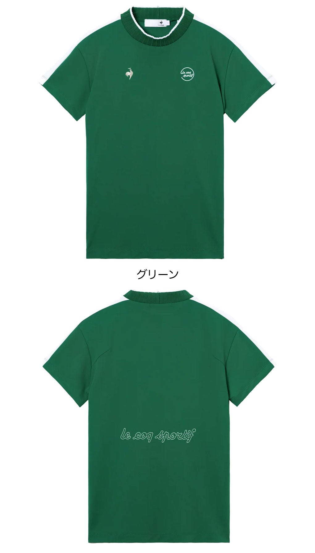 ルコックスポルティフシャツレディースゴルフウェアゴルフ2026春夏モデル日本正規品