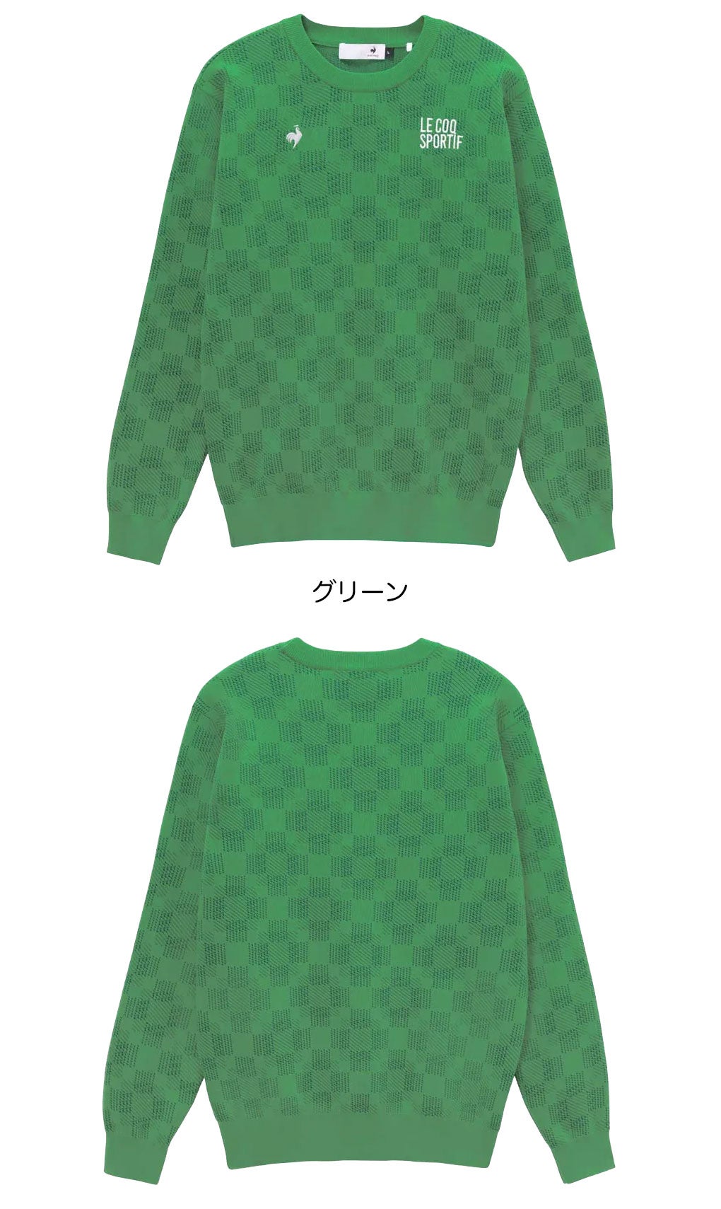 ルコックスポルティフセーターメンズゴルフウェアゴルフ2026春夏モデル日本正規品