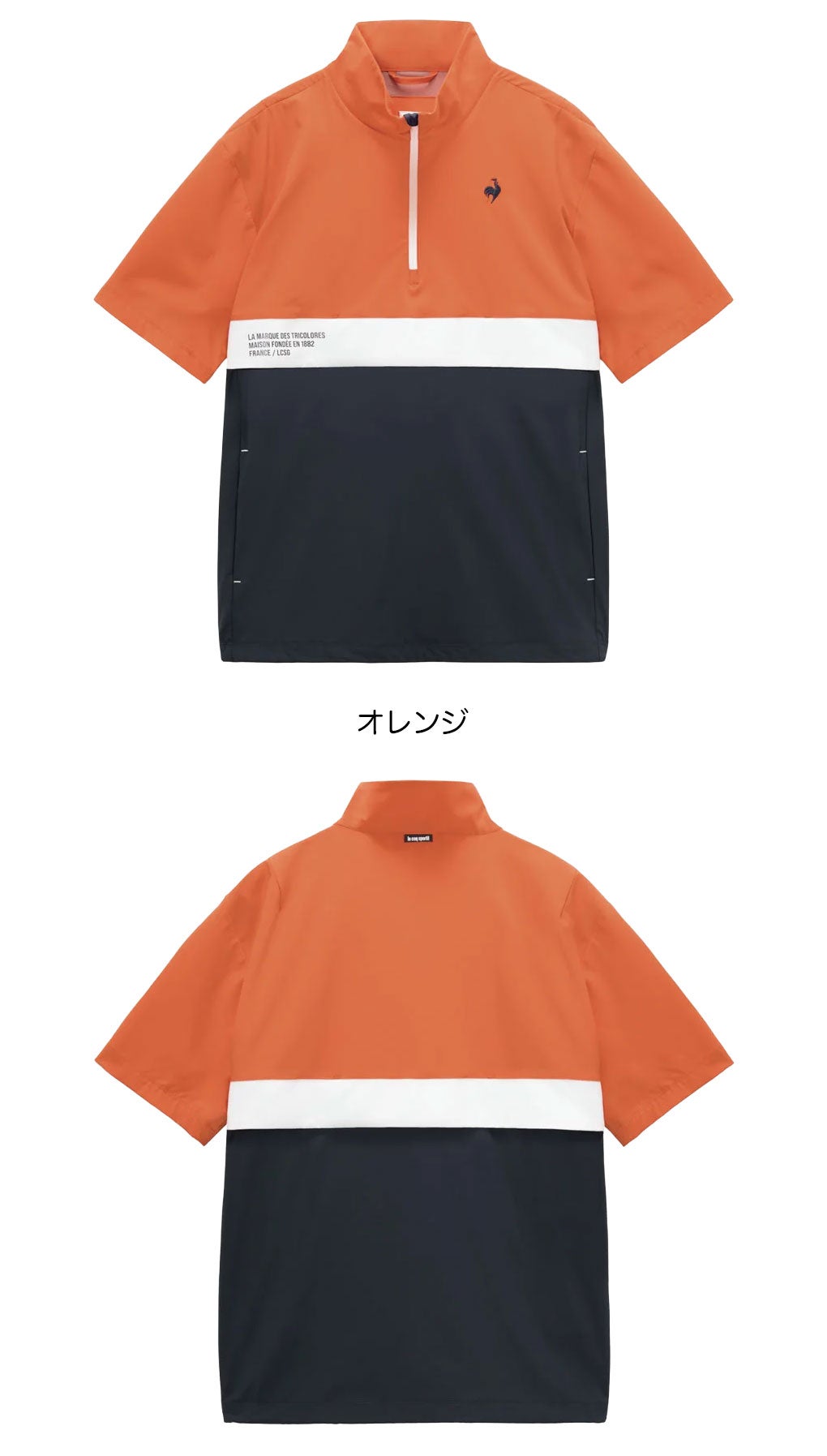 ルコックスポルティフブルゾンメンズゴルフウェアゴルフ2026春夏モデル日本正規品