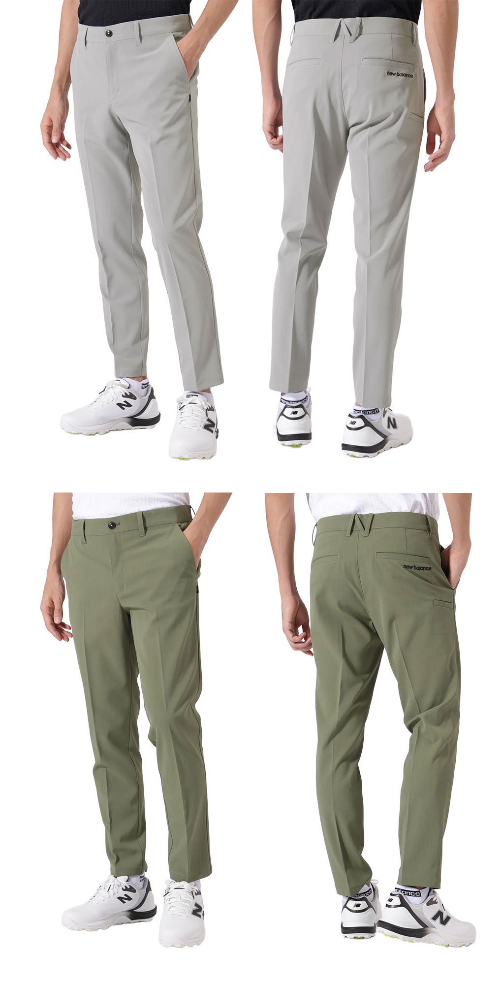 ニューバランス UV 防透 ストレッチ ロングパンツ 012-6131001 メンズ