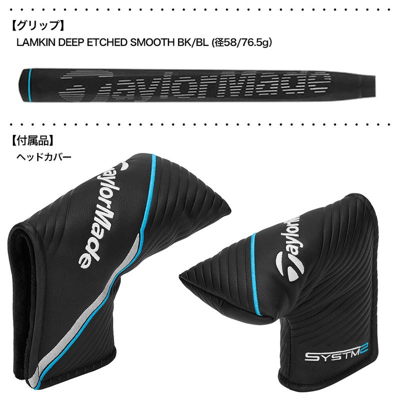 テーラーメイドSYSTM2パターメンズ右用33,34インチTaylorMade日本正規品2026年モデル