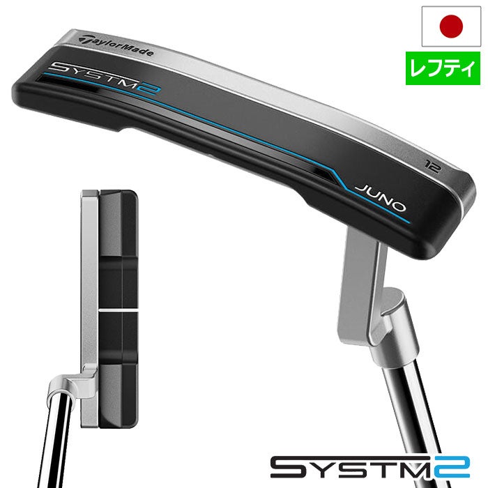テーラーメイドSYSTM2パターメンズ左用34インチTaylorMade日本正規品2026年モデル