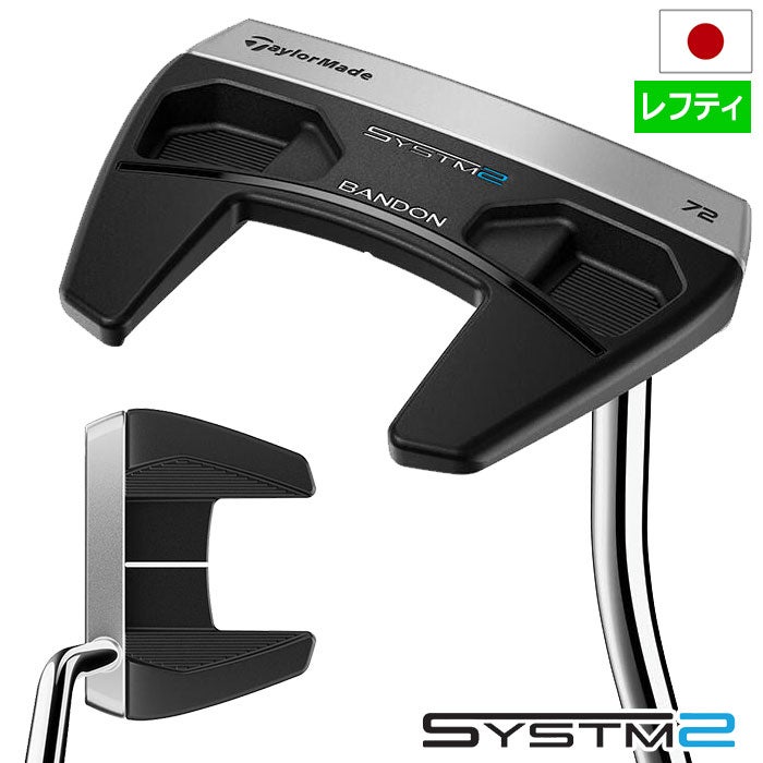 テーラーメイドSYSTM2パターメンズ左用34インチTaylorMade日本正規品2026年モデル