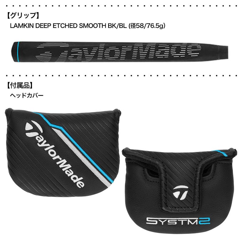 テーラーメイドSYSTM2パターメンズ左用34インチTaylorMade日本正規品2026年モデル