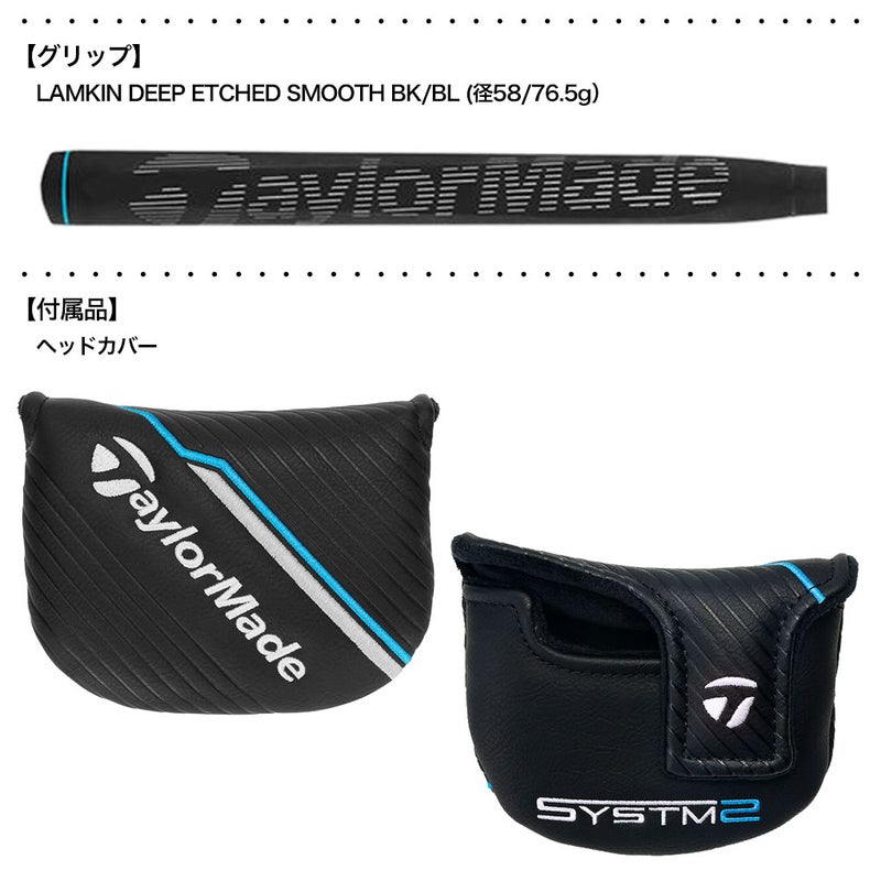 テーラーメイドSYSTM2パターメンズ右用33,34インチTaylorMade日本正規品2026年モデル