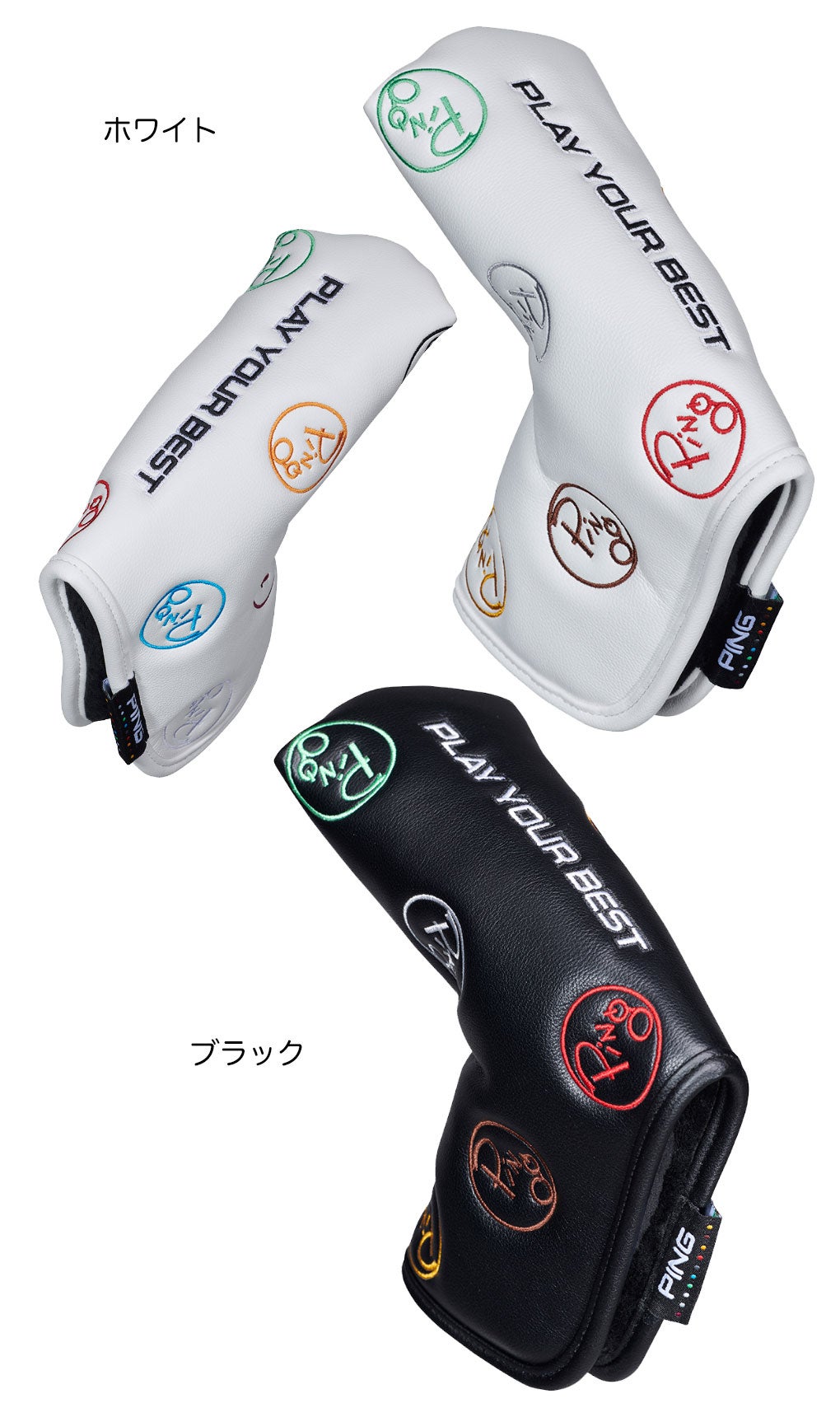 PING ピン HC-U2604 ダンシングピンパターカバー ブレード用 2026年