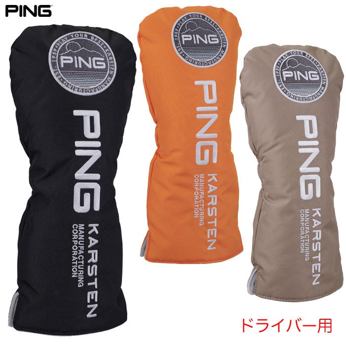PING（ピン）ウッド用ヘッドカバー｜ジーパーズ