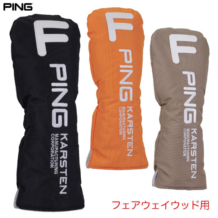 PINGピンHC-U2502ヘッドカバーフェアウェイウッド用ゴルフ2026年モデル日本正規品
