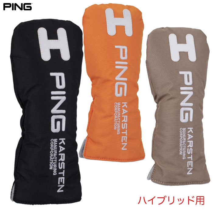 PINGピンHC-U2503ヘッドカバーハイブリット用ユーティリティ用ゴルフ2026年モデル日本正規品