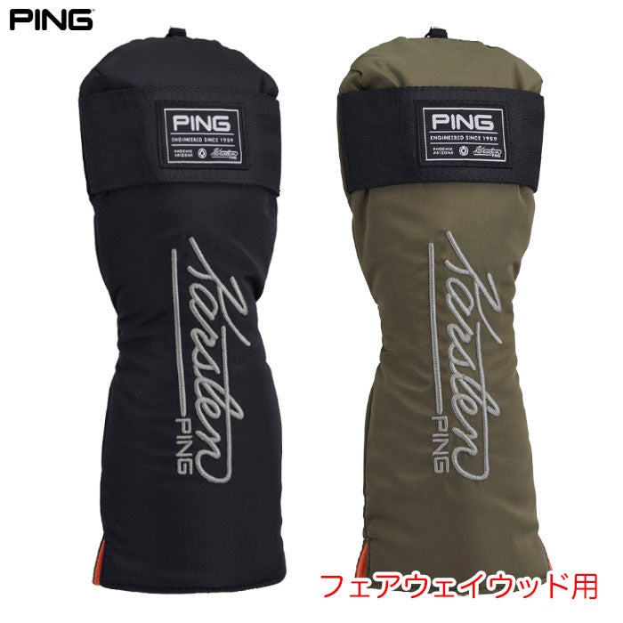 PING（ピン）ウッド用ヘッドカバー｜ジーパーズ