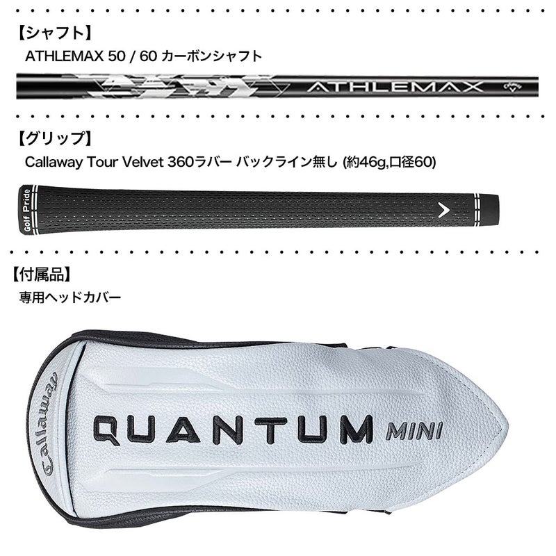 キャロウェイQUANTUMMINISPINNERフェアウェイウッドメンズ右用カーボンシャフト日本正規品2026年モデル