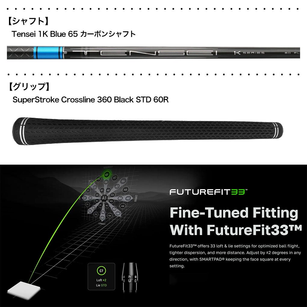 コブラOPTMOPTMXPalmTreeCrewドライバーメンズ右用カーボンUSA直輸入品2026年モデル