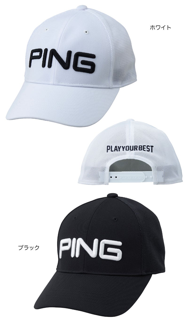PINGピンHW-U2604メッシュキャップメンズ帽子ゴルフキャップ2026春夏モデル追加カラーモデル日本正規品