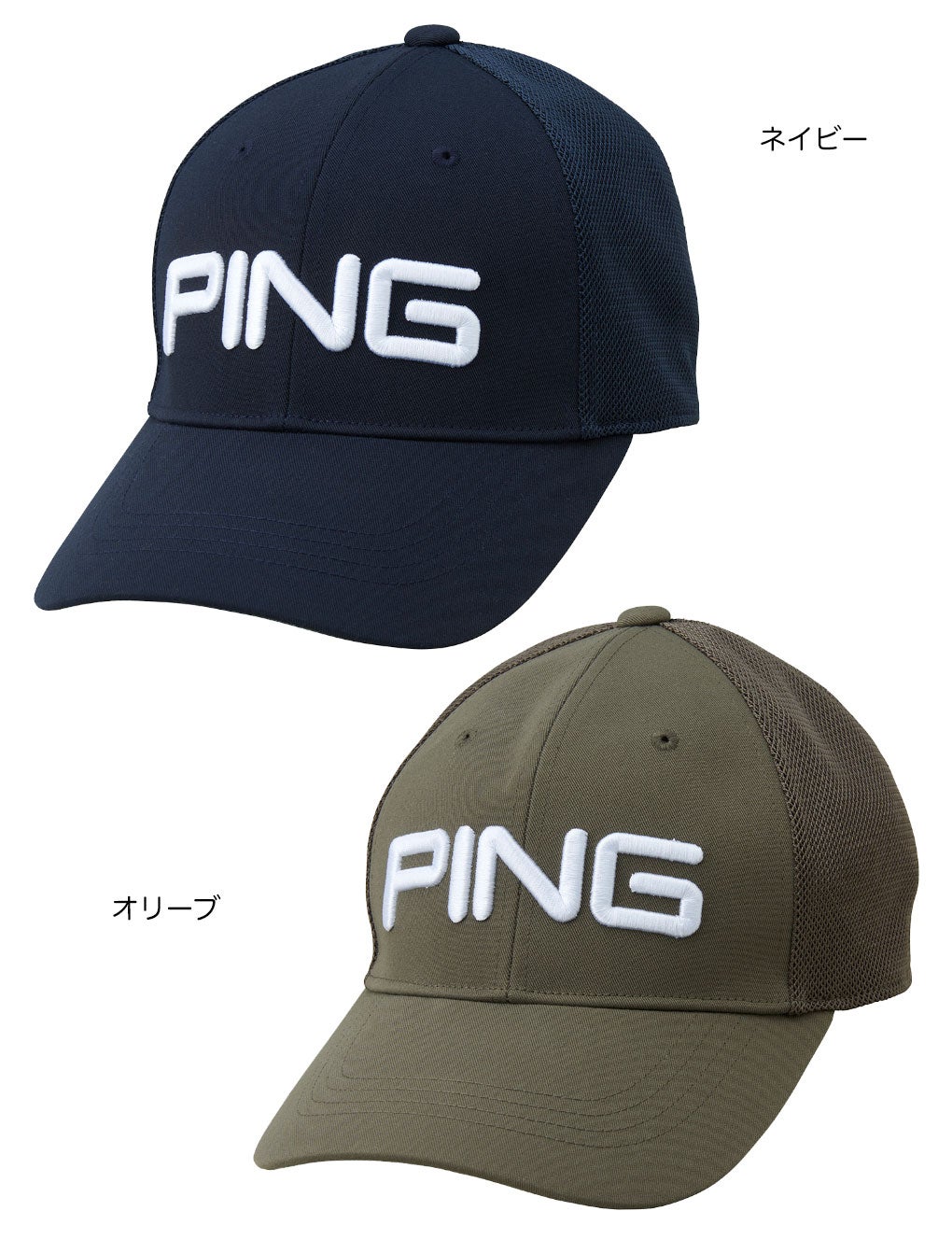 PINGピンHW-U2604メッシュキャップメンズ帽子ゴルフキャップ2026春夏モデル追加カラーモデル日本正規品