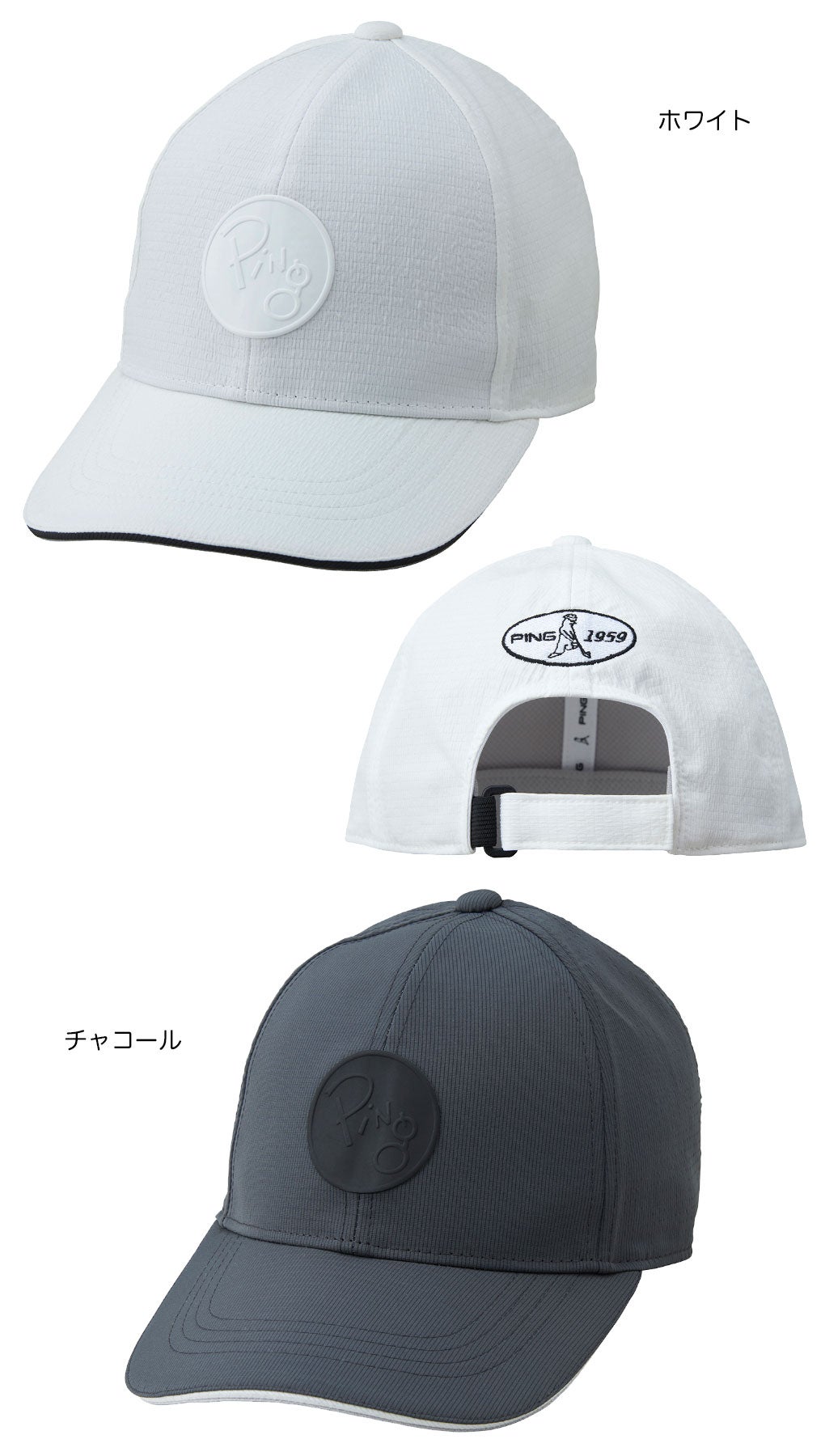 PINGピンHW-U2605シアサッカーキャップメンズ帽子ゴルフキャップ2026春夏モデル追加カラーモデル日本正規品