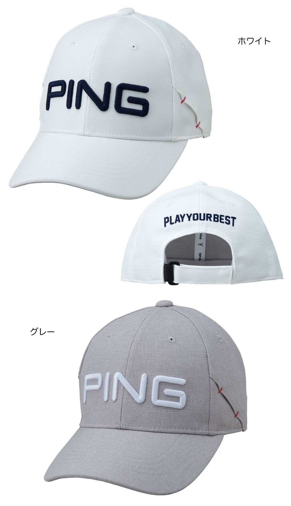 PINGピンHW-U2601UVクールキャップメンズ帽子ゴルフキャップ2026春夏モデル追加カラーモデル日本正規品