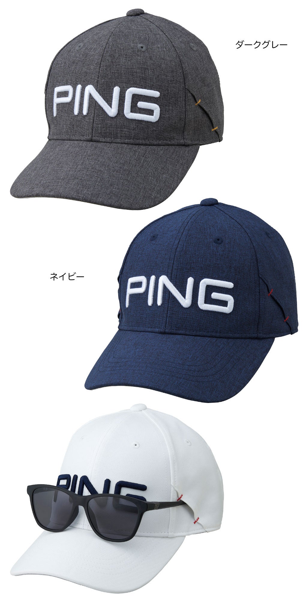 PINGピンHW-U2601UVクールキャップメンズ帽子ゴルフキャップ2026春夏モデル追加カラーモデル日本正規品