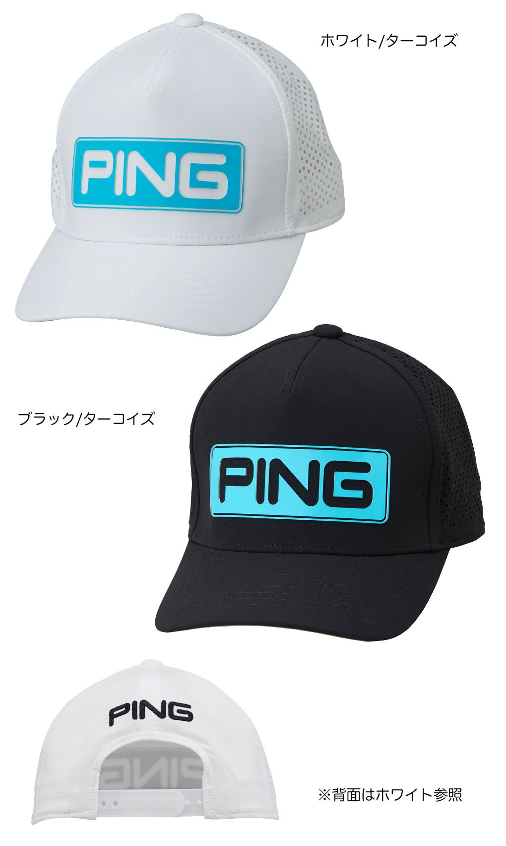 PINGピンHW-T2501ツアーキャップメンズ帽子ゴルフキャップ2026春夏モデル追加カラーモデル日本正規品