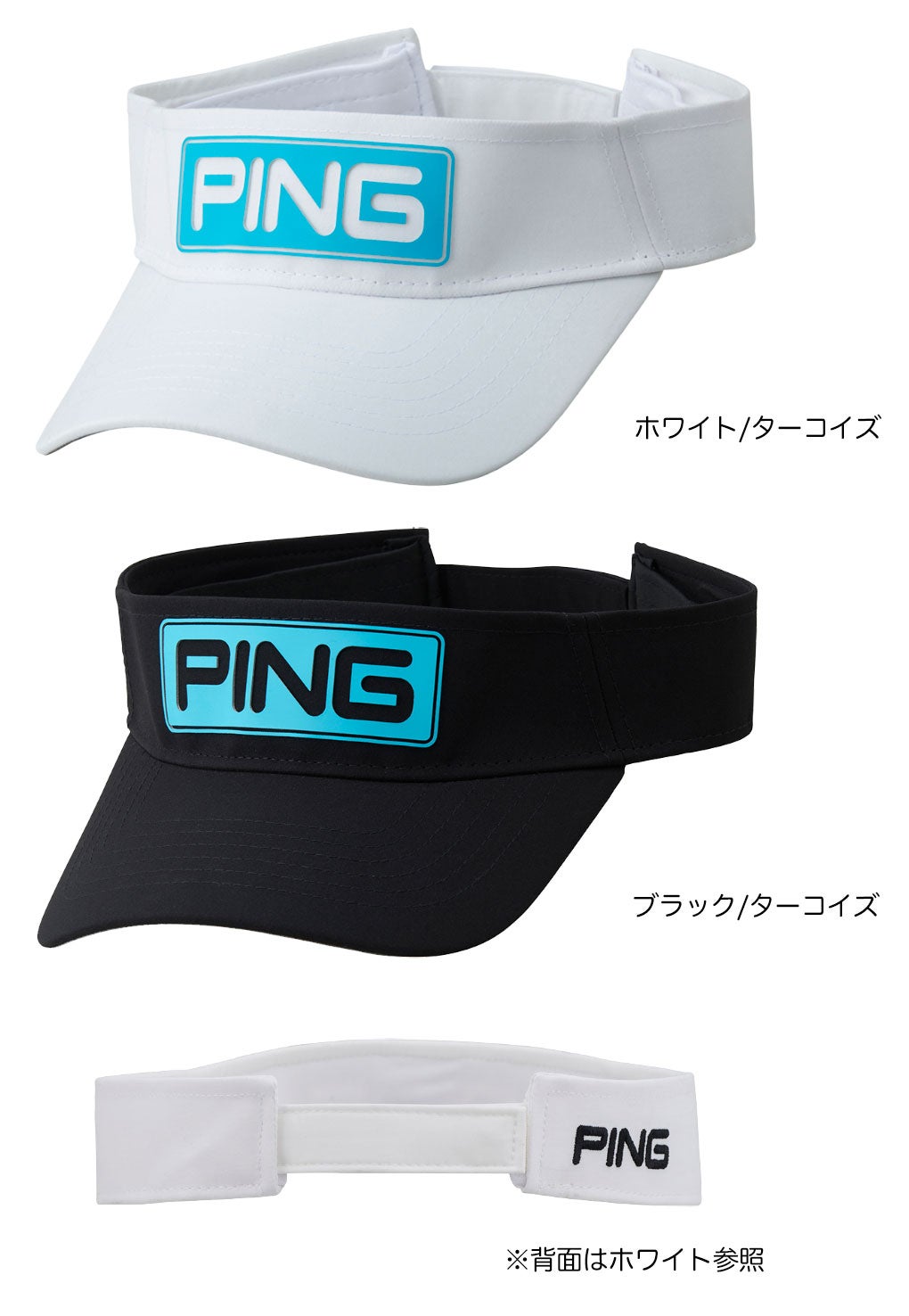 PINGピンHW-T2502ツアーバイザーメンズ帽子ゴルフキャップ2026春夏モデル追加カラーモデル日本正規品