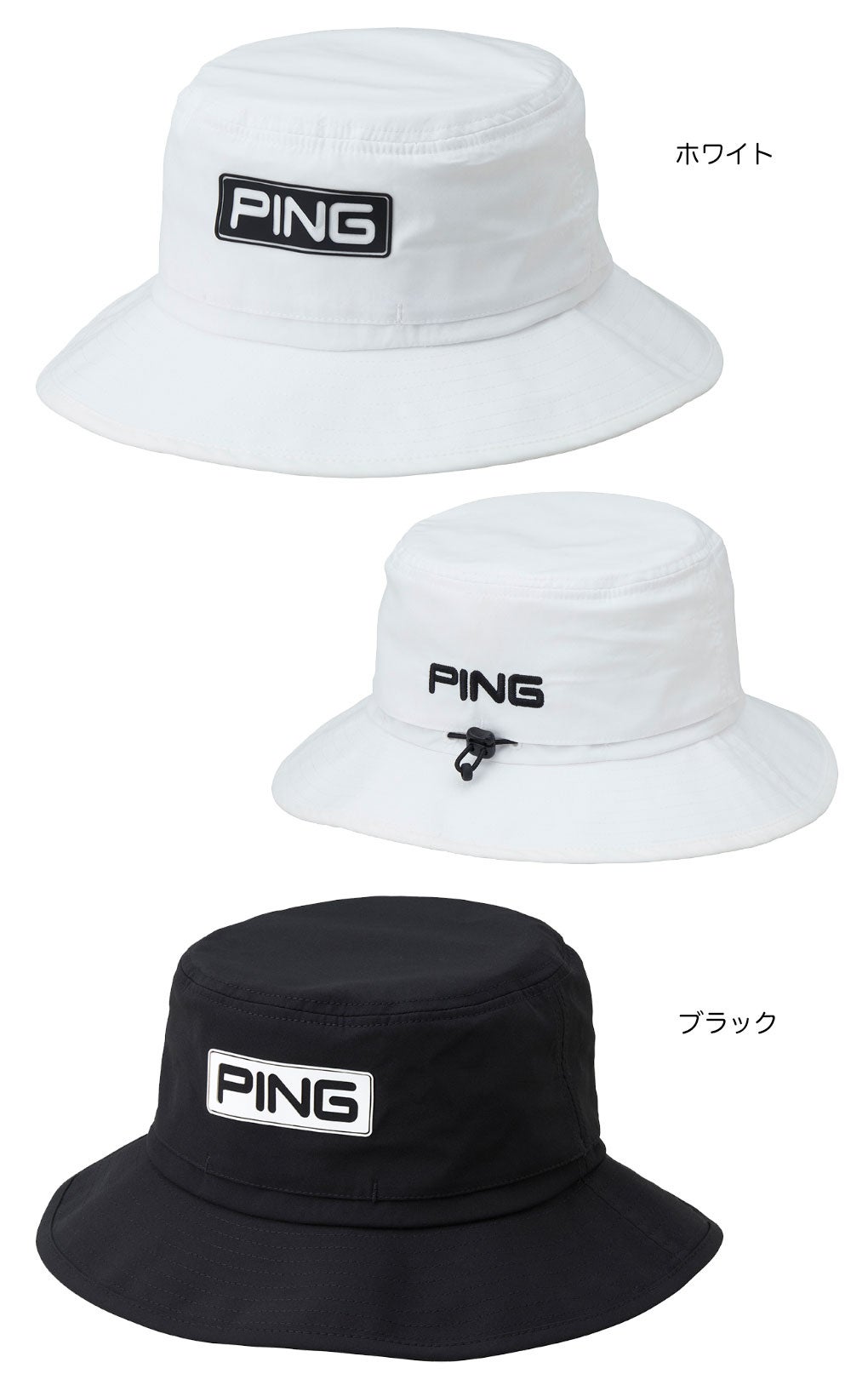 PING ピン HW-T2601 ツアーハット メンズ 帽子 ゴルフキャップ 2026春