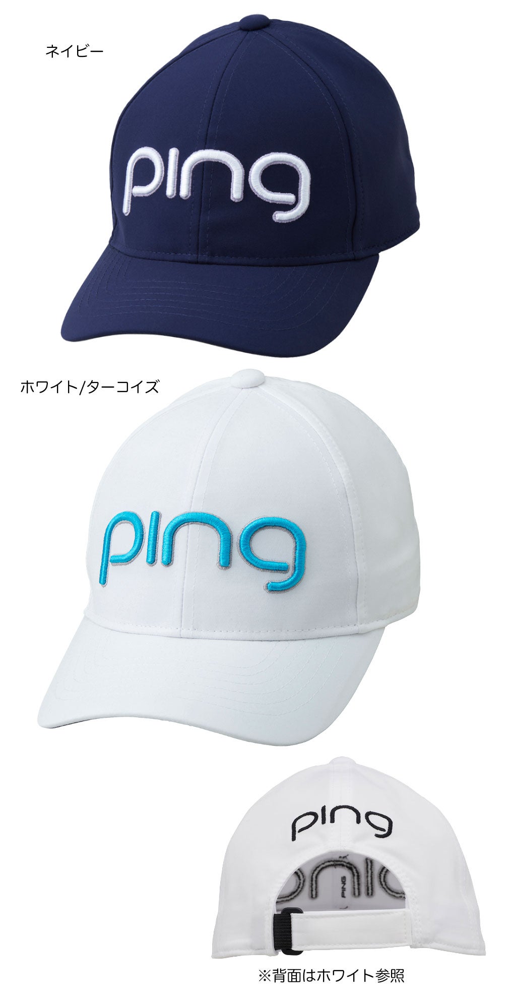 PINGピンHW-L2501ツアーキャップレディース帽子ゴルフキャップ2026春夏モデル追加カラーモデル日本正規品