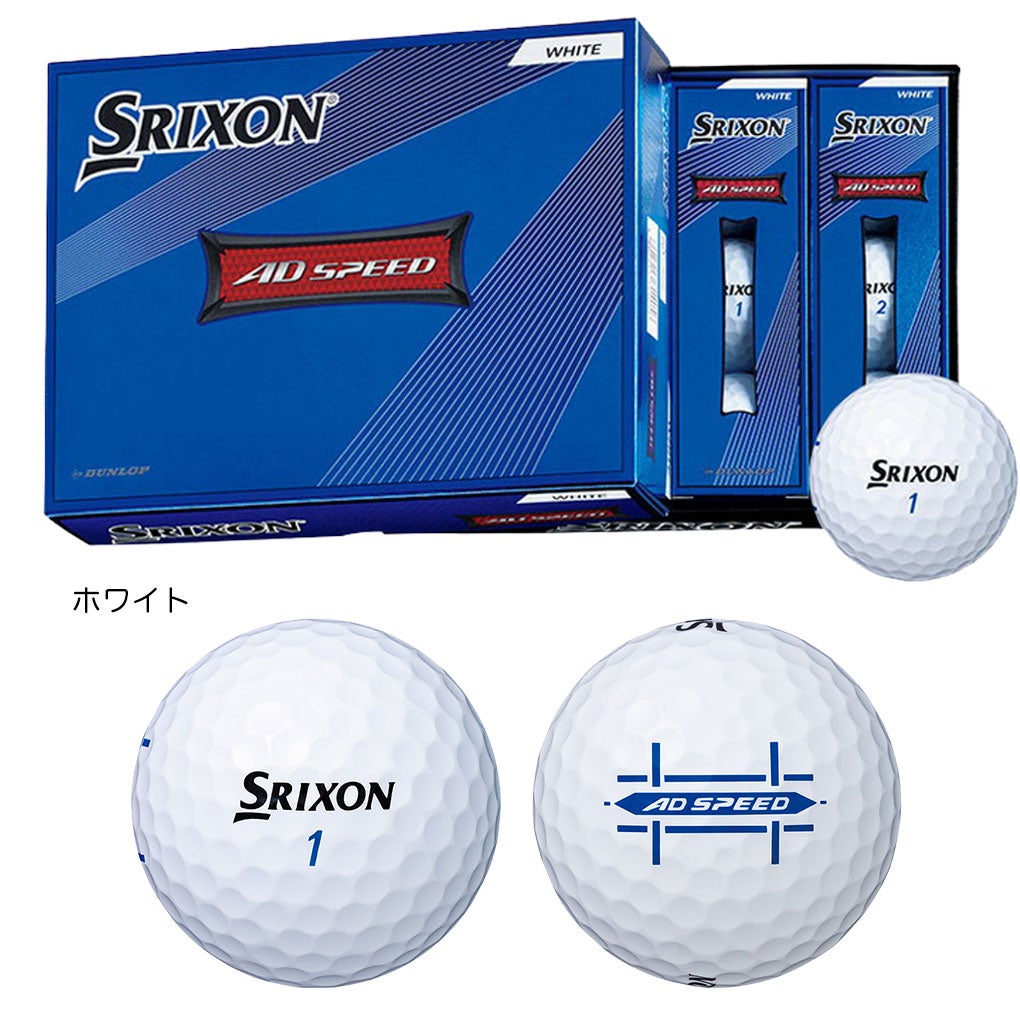 スリクソンADSPEEDADスピードボール2ダース24球入り2ピースSRIXONゴルフボール日本正規品2022年モデル