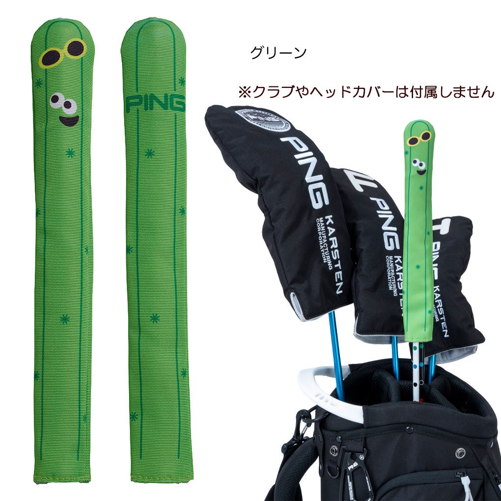 PINGピンアライメントスティゴル2026年モデル日本正規品