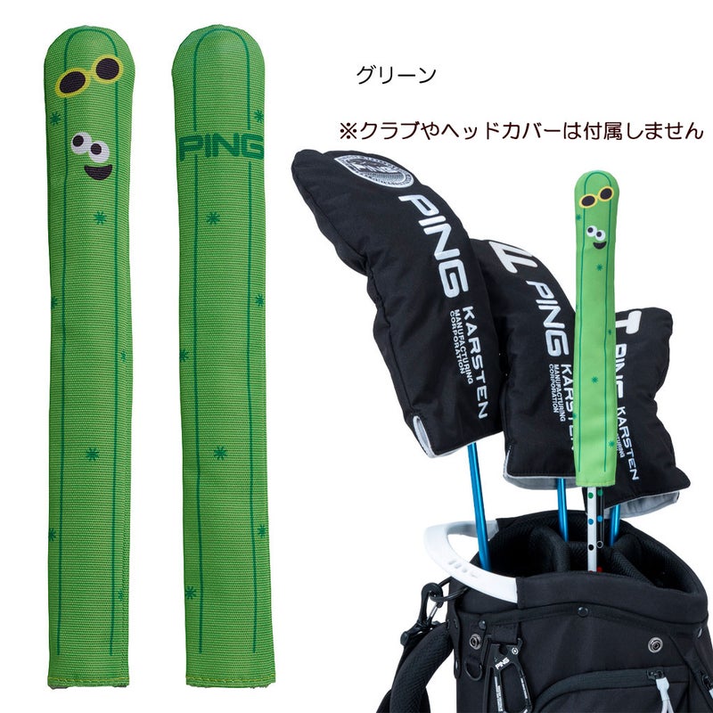 PINGピンアライメントスティゴル2026年モデル日本正規品