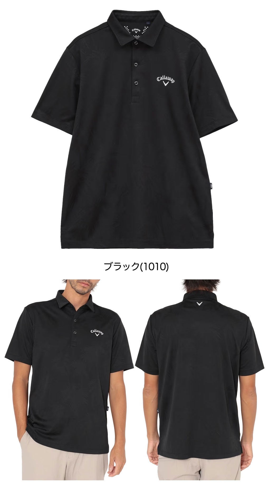 キャロウェイシャツメンズゴルフウェア2026春夏モデルCallaway日本正規品