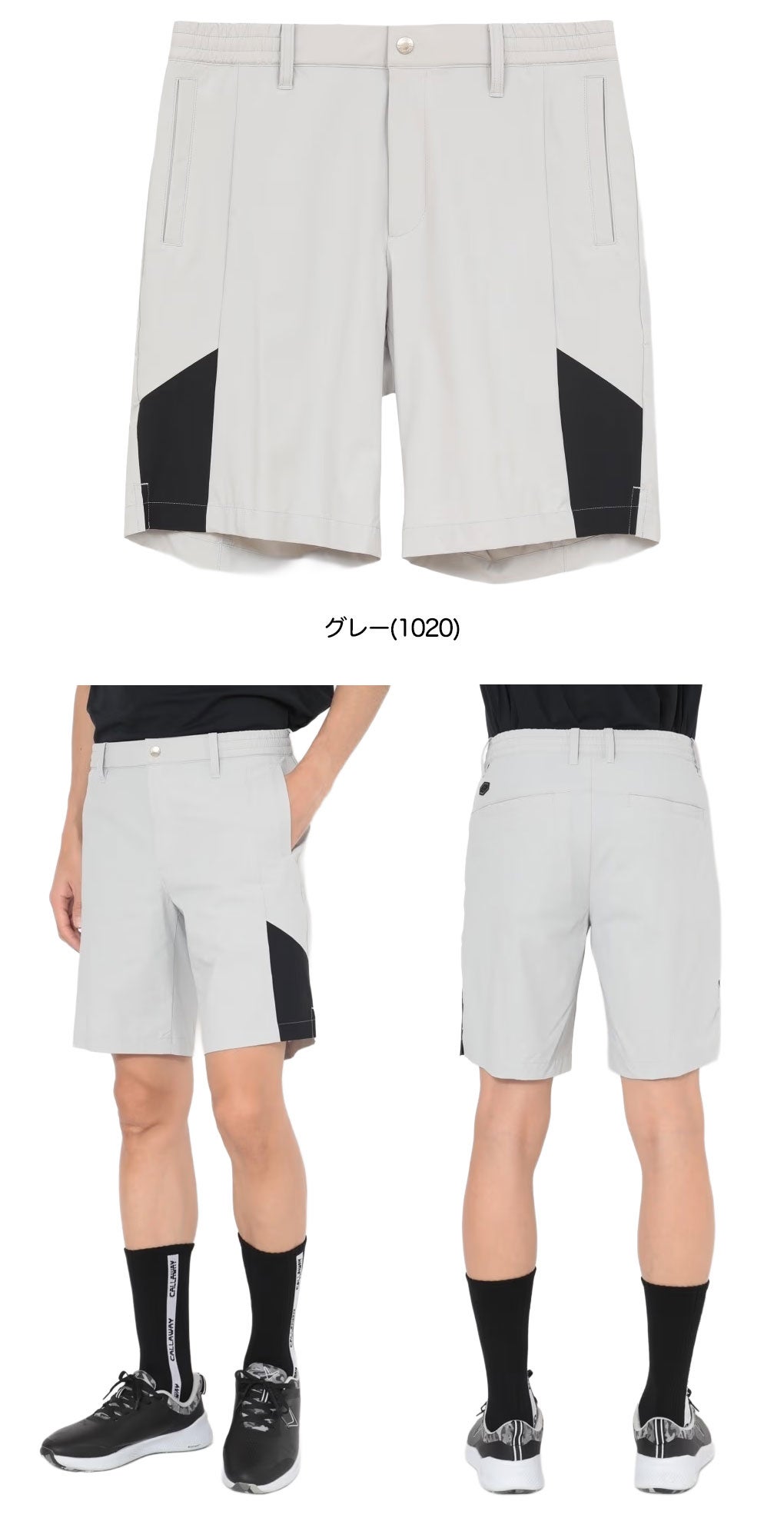 キャロウェイ 8WAYストレッチ接触冷感ショートパンツ C26127105 メンズ