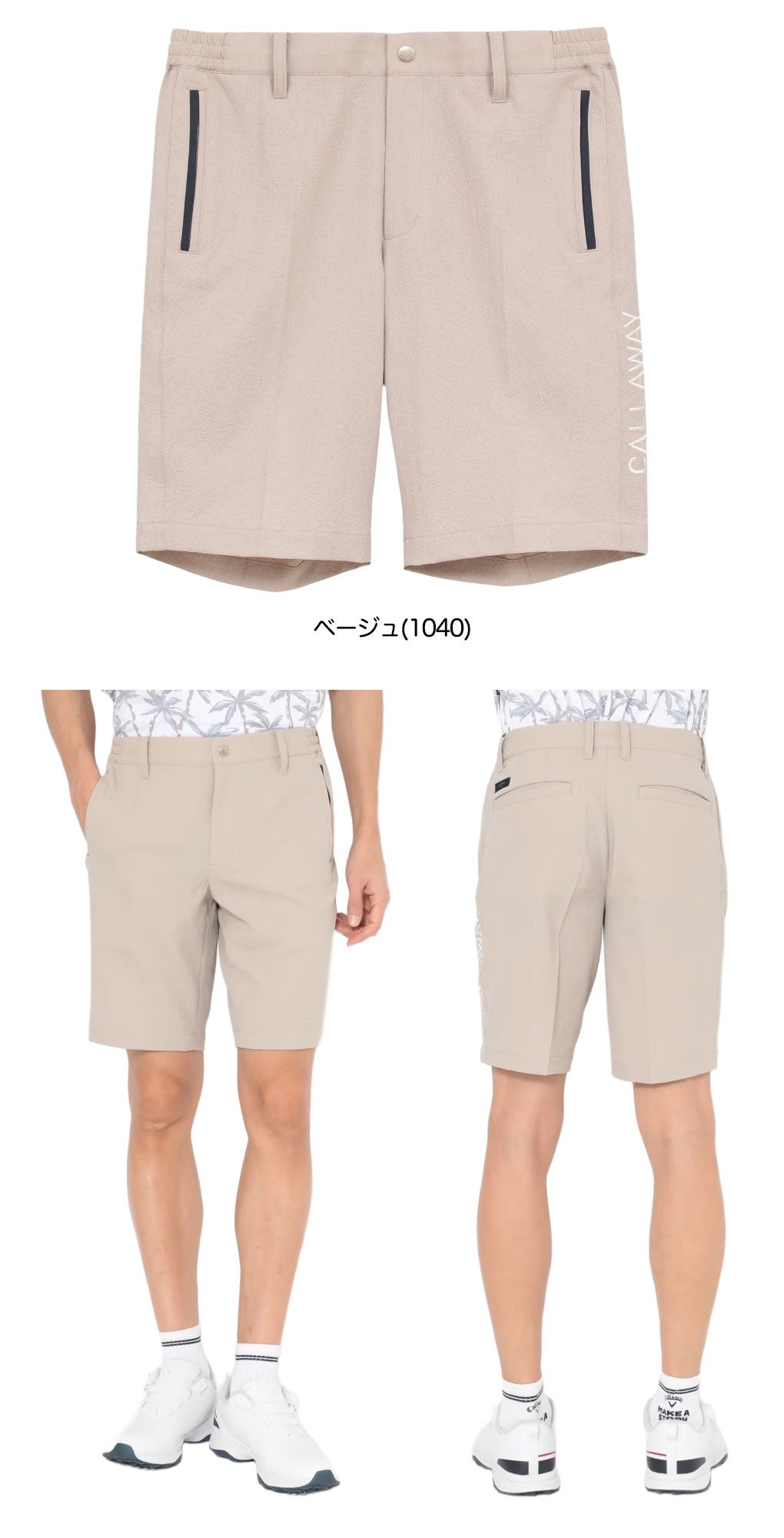 キャロウェイ 8WAYストレッチ麻タッチショートパンツ C26127104 メンズ