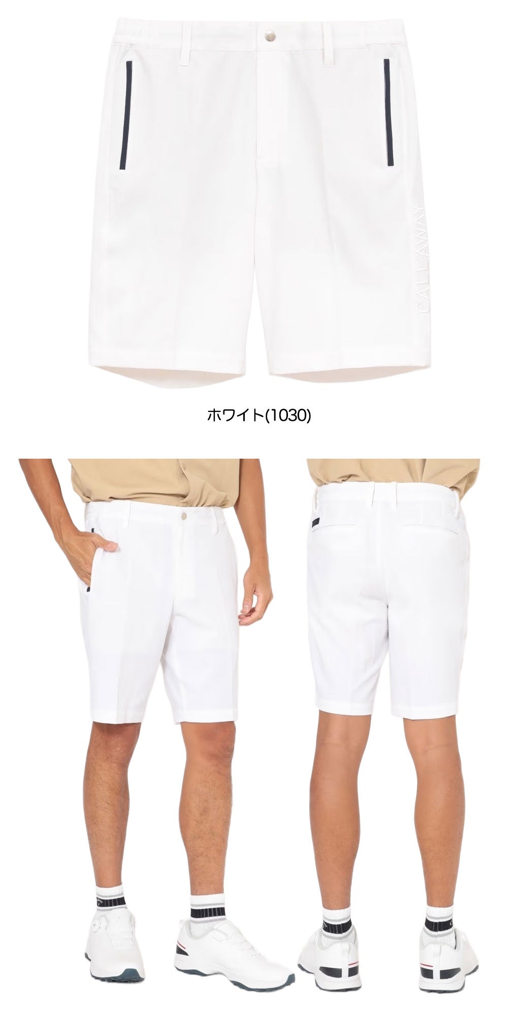 キャロウェイ 8WAYストレッチ麻タッチショートパンツ C26127104 メンズ