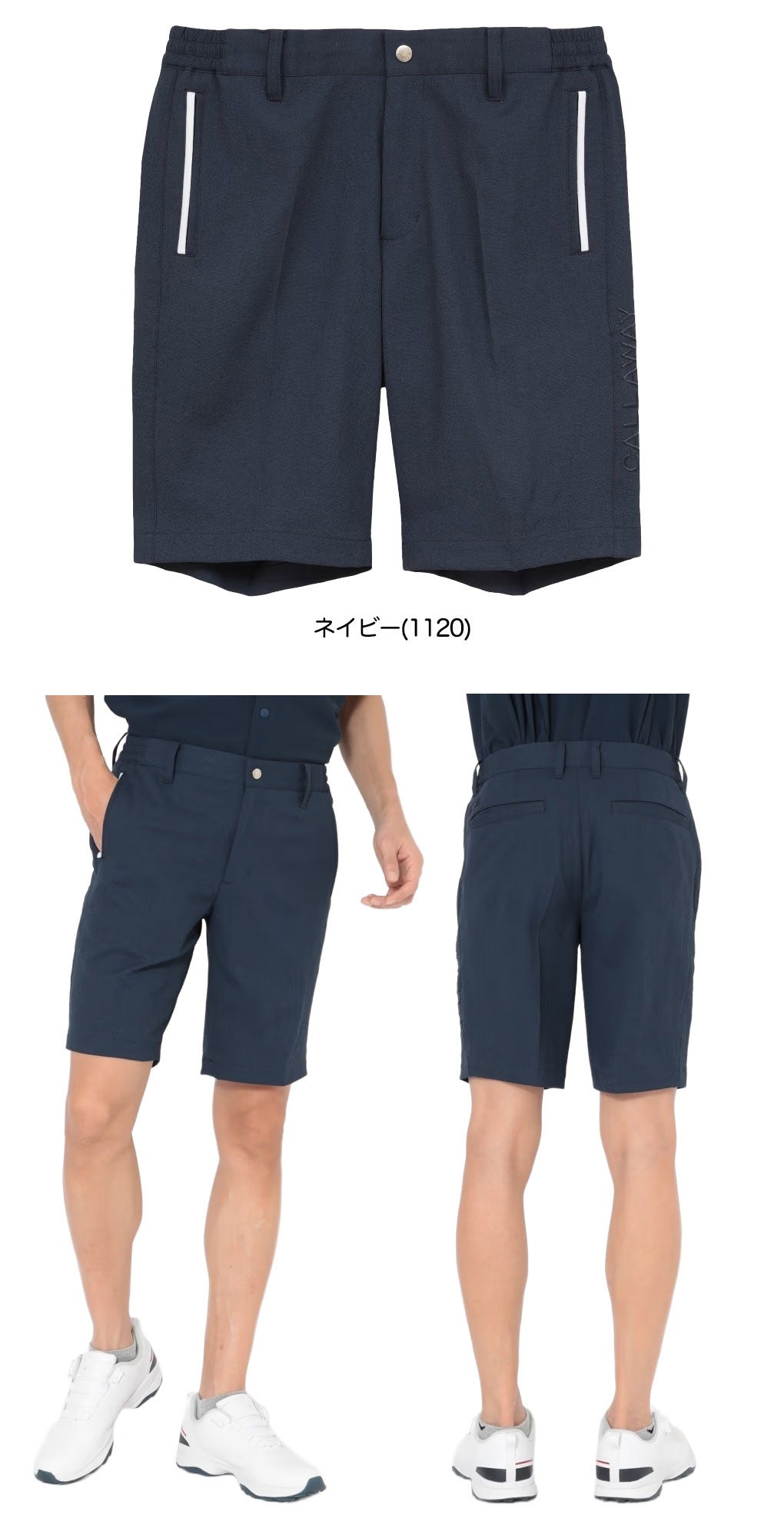 キャロウェイ 8WAYストレッチ麻タッチショートパンツ C26127104 メンズ