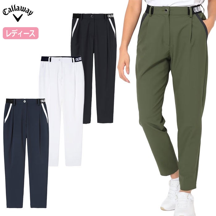 キャロウェイパンツレディースゴルフウェアゴルフ2026春夏モデル日本正規品