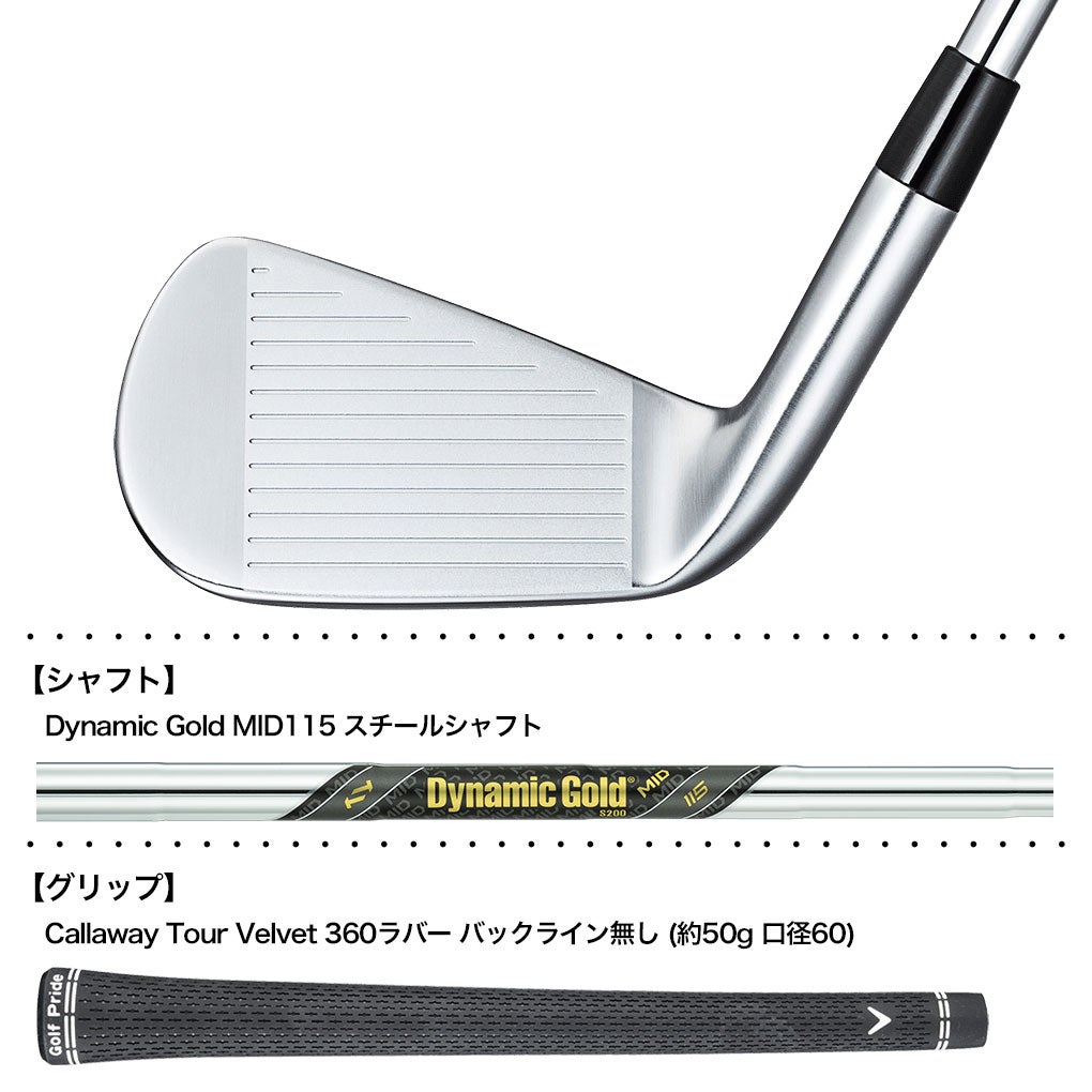 キャロウェイXFORGEDアイアン5本セット(6-9,PW)メンズ右用スチールシャフト日本正規品2026年モデル