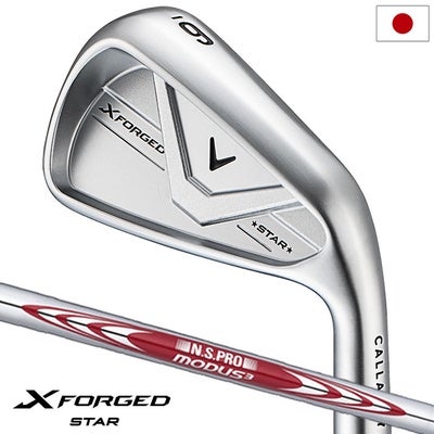 キャロウェイXFORGEDSTARアイアン5本セット(6-9,PW)メンズ右用スチールシャフト日本正規品2026年モデル