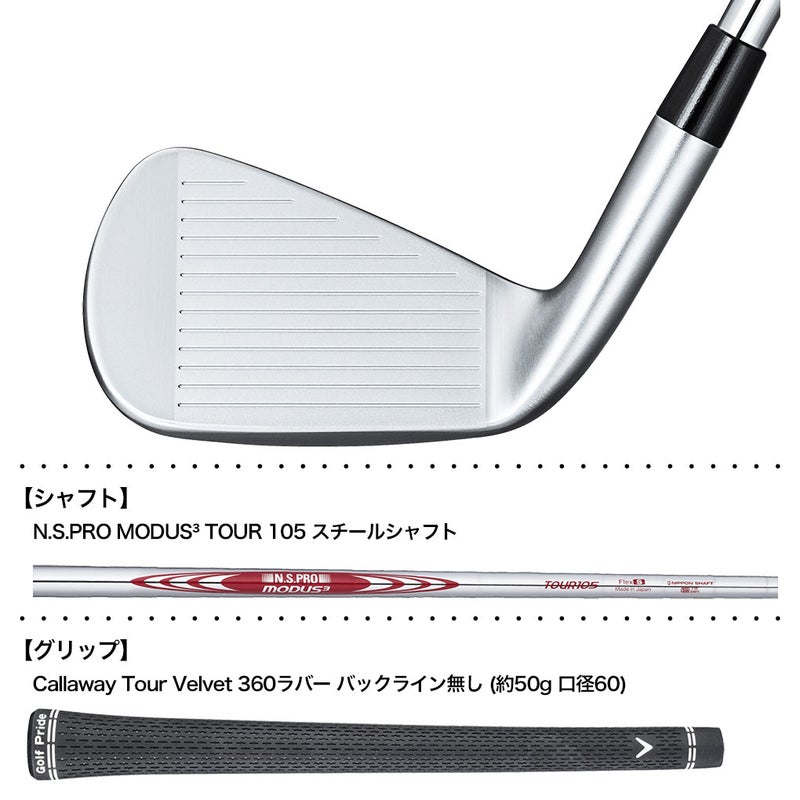 キャロウェイXFORGEDSTARアイアン5本セット(6-9,PW)メンズ右用スチールシャフト日本正規品2026年モデル