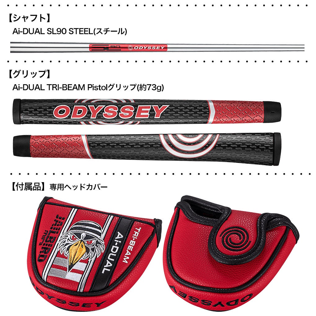 オデッセイ Ai-DUAL TRI-BEAM JAILBIRD MINI パター メンズ 右用