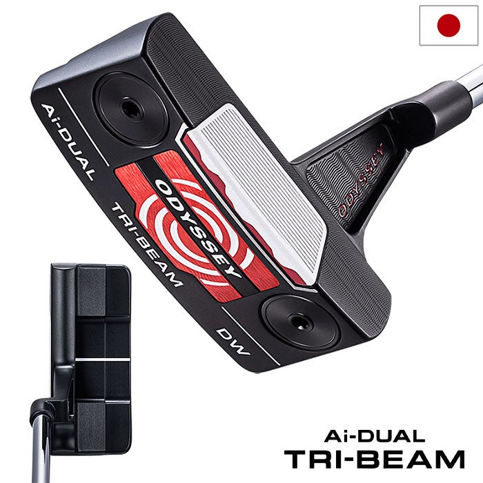 オデッセイ Ai-DUAL TRI-BEAM DW CS パター メンズ 右用 スチール