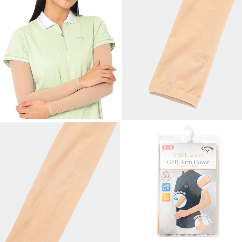 キャロウェイアームカバーレディースCallaway2026春夏モデル日本正規品