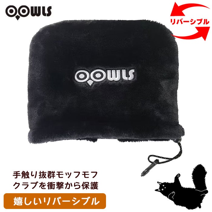 OOWLS_アイアンカバー_ヘッドカバー_2026年モデル_ゴルフ_製造直販