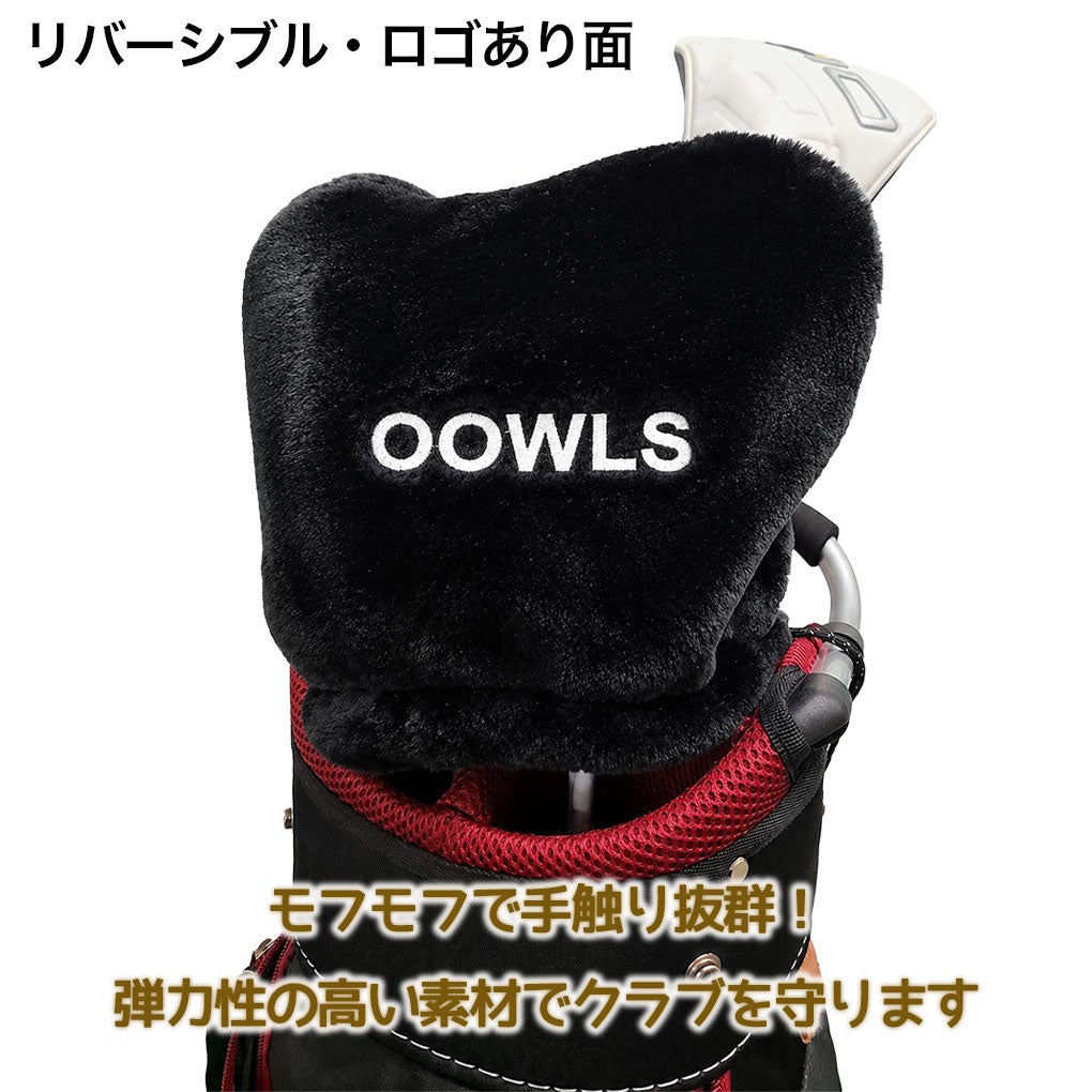 OOWLS_アイアンカバー_ヘッドカバー_2026年モデル_ゴルフ_製造直販