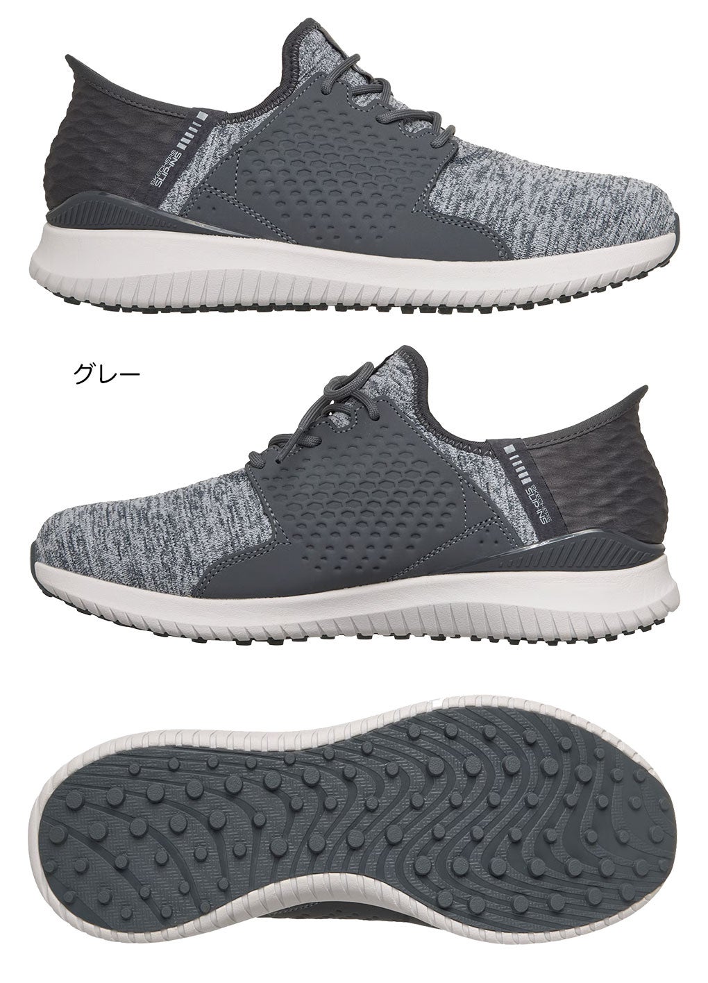 スケッチャーズスリップインズゴルフシューズメンズ2026年モデル
