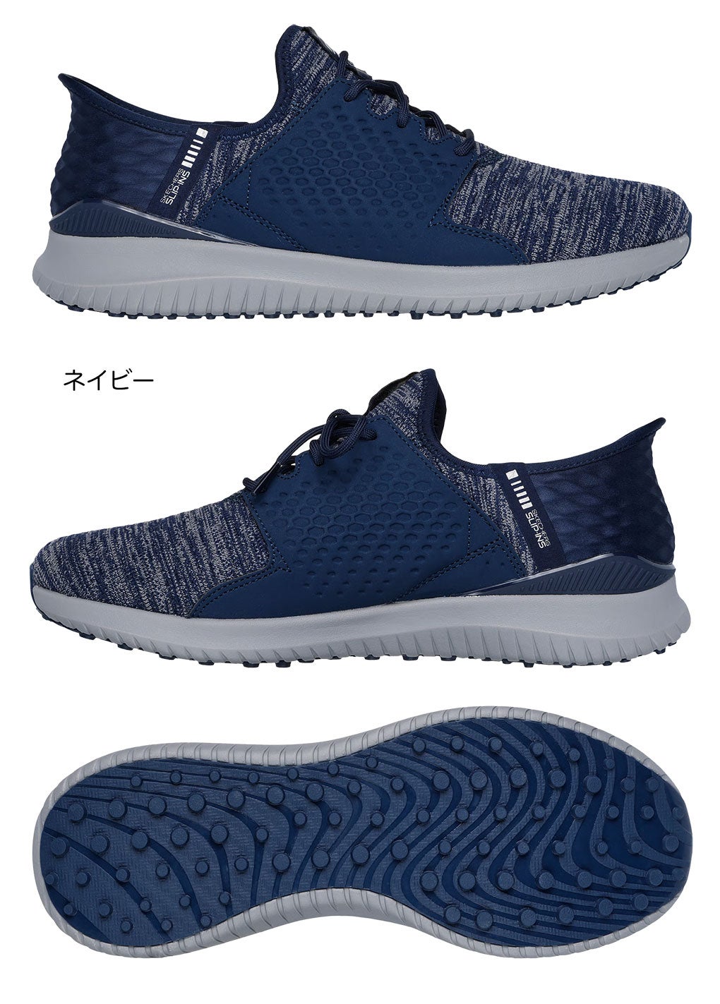 スケッチャーズスリップインズゴルフシューズメンズ2026年モデル