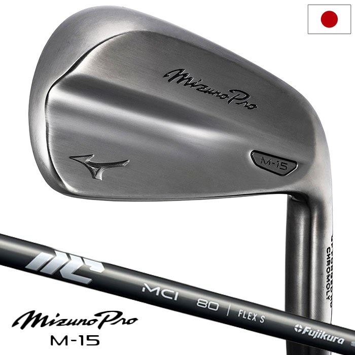ミズノ Mizuno Pro M-15 アイアン 6本組(No.5～9、PW) メンズ 右用 New