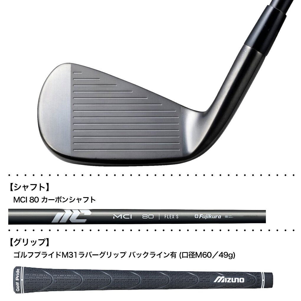 数量限定】ミズノ Mizuno Pro M-15 アイアン グレーIP仕上げ 6本セット